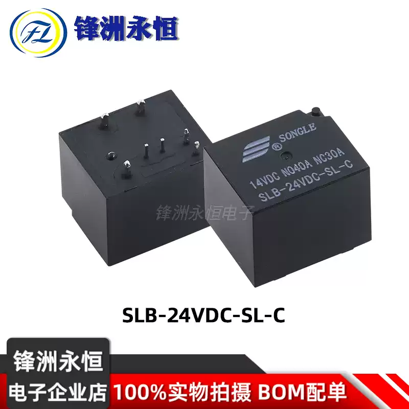 1 Buah Relai SONGLE SLB-12VDC- - Shelly Relay Module ulasan dan harga
