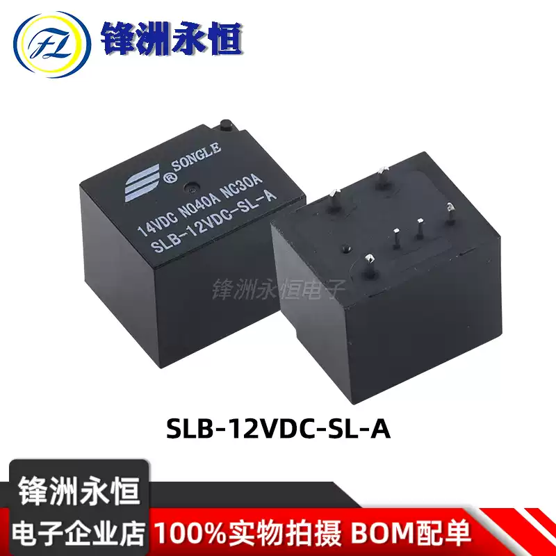 1 Buah Relai SONGLE SLB-12VDC- - Shelly Relay Module ulasan dan harga