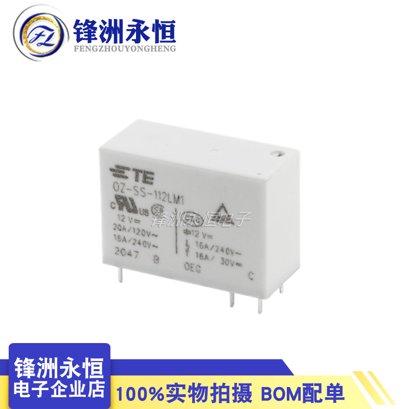 1 buah/lot OZ-SS-112LM1 TE Rel - Shelly Relay Module ulasan dan harga