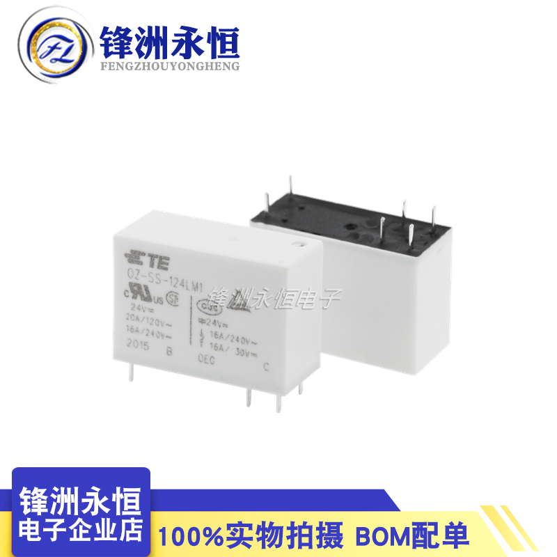 1 buah/lot OZ-SS-112LM1 TE Rel - Shelly Relay Module ulasan dan harga