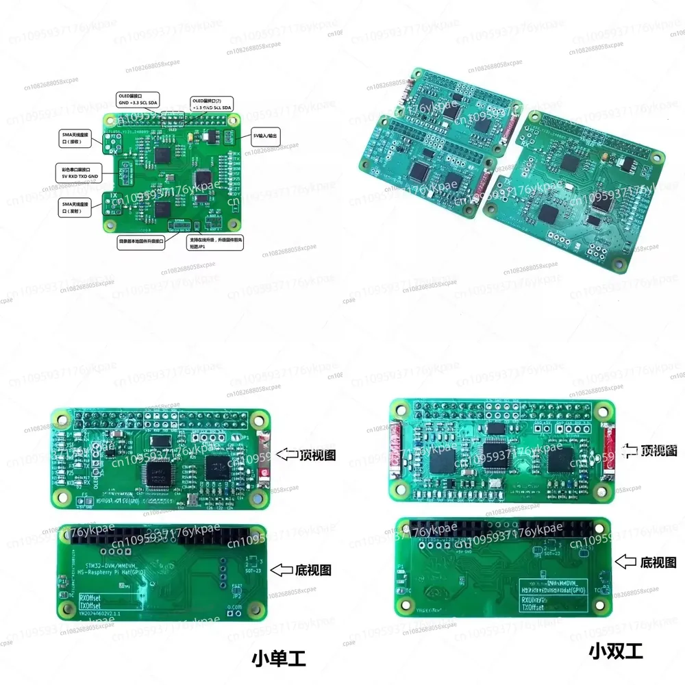 1 Buah Papan Hotspot MMDVM Dup - Pi Zero W Board ulasan dan harga