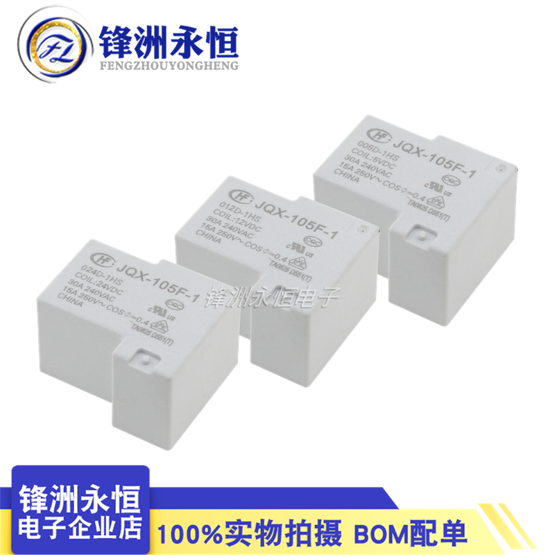 1 Buah Asli Baru HF/ JQX 105F- - Shelly Relay Module ulasan dan harga